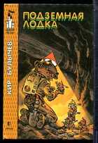 Смотрите обложку книги - предпросмотр