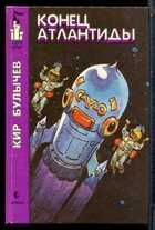 Смотрите обложку книги - предпросмотр