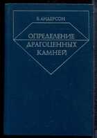 Смотрите обложку книги - предпросмотр