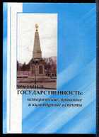 Смотрите обложку книги - предпросмотр