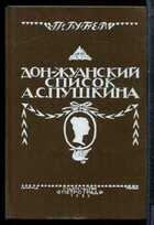 Смотрите обложку книги - предпросмотр