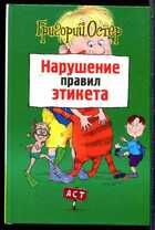 Смотрите обложку книги - предпросмотр