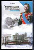 Смотрите обложку книги - предпросмотр