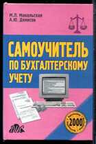 Смотрите обложку книги - предпросмотр