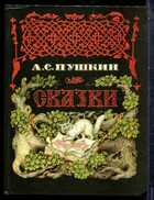 Смотрите обложку книги - предпросмотр