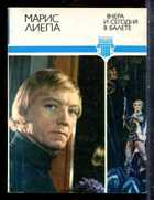 Смотрите обложку книги - предпросмотр