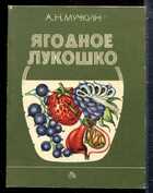 Смотрите обложку книги - предпросмотр