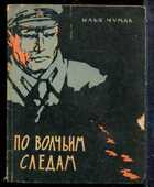 Смотрите обложку книги - предпросмотр