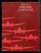 Смотрите обложку книги - предпросмотр