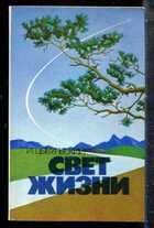 Смотрите обложку книги - предпросмотр