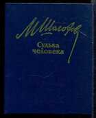 Смотрите обложку книги - предпросмотр