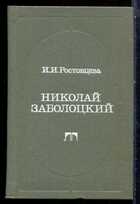 Смотрите обложку книги - предпросмотр