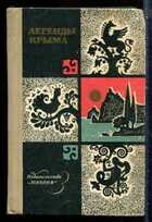 Смотрите обложку книги - предпросмотр