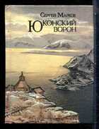 Смотрите обложку книги - предпросмотр