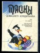 Смотрите обложку книги - предпросмотр
