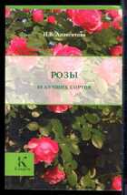 Смотрите обложку книги - предпросмотр