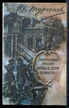 Смотрите обложку книги - предпросмотр