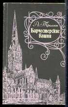 Смотрите обложку книги - предпросмотр