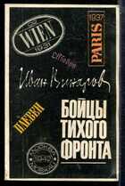 Смотрите обложку книги - предпросмотр