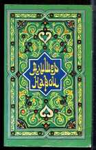 Смотрите обложку книги - предпросмотр