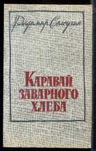 Смотрите обложку книги - предпросмотр