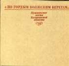 Смотрите обложку книги - предпросмотр