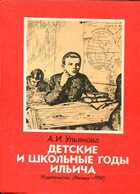Смотрите обложку книги - предпросмотр