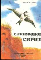 Смотрите обложку книги - предпросмотр