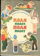 Смотрите обложку книги - предпросмотр