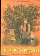 Смотрите обложку книги - предпросмотр