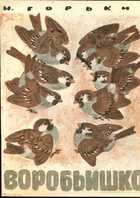 Смотрите обложку книги - предпросмотр