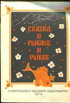 Смотрите обложку книги - предпросмотр