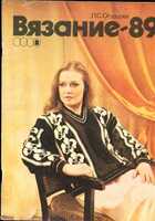 Смотрите обложку книги - предпросмотр