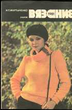 Смотрите обложку книги - предпросмотр