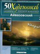 Смотрите обложку книги - предпросмотр