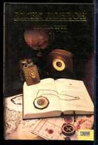 Смотрите обложку книги - предпросмотр