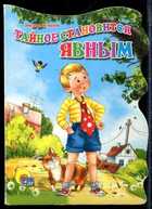 Смотрите обложку книги - предпросмотр