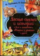 Смотрите обложку книги - предпросмотр
