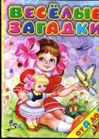 Смотрите обложку книги - предпросмотр