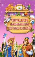 Смотрите обложку книги - предпросмотр
