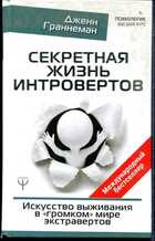 Смотрите обложку книги - предпросмотр