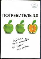 Смотрите обложку книги - предпросмотр