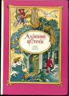 Смотрите обложку книги - предпросмотр
