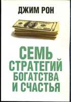 Смотрите обложку книги - предпросмотр