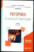 Смотрите обложку книги - предпросмотр