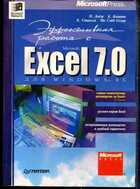 Смотрите обложку книги - предпросмотр