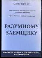 Смотрите обложку книги - предпросмотр