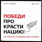 Смотрите обложку книги - предпросмотр