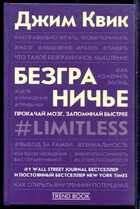 Смотрите обложку книги - предпросмотр