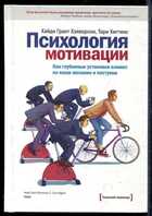 Смотрите обложку книги - предпросмотр